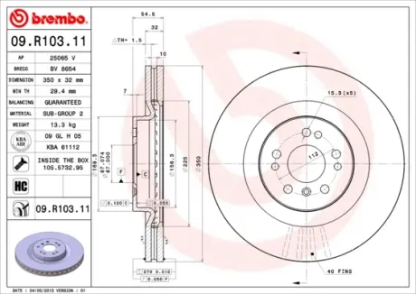 Вентильований гальмівний диск Brembo 09.R103.11