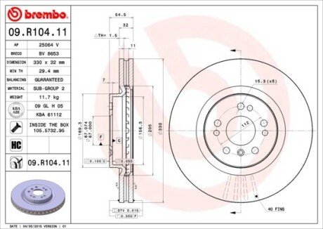 Вентилируемый тормозной диск brembo 09.R104.11