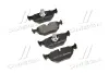 Задні тормозні (гальмівні) колодки Brembo P06023 (фото 1)