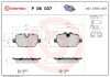 Задні тормозні (гальмівні) колодки brembo P06037