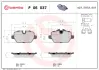 Задні тормозні (гальмівні) колодки Brembo P06037 (фото 1)