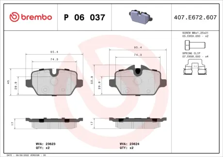 Задні тормозні (гальмівні) колодки brembo P06037 MINI