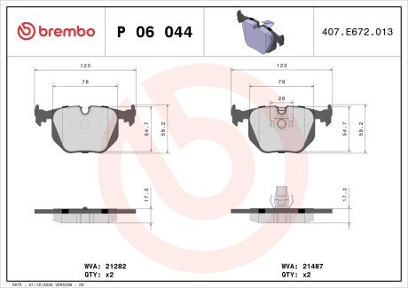 Задні тормозні (гальмівні) колодки brembo P06 044 на Рендж (ленд) ровер Вог