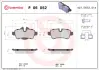 Задні тормозні (гальмівні) колодки Brembo P06 052 (фото 1)