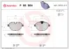 Задние тормозные колодки brembo P06064