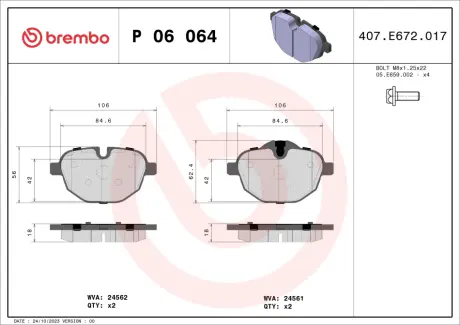 Задние тормозные колодки brembo P06064