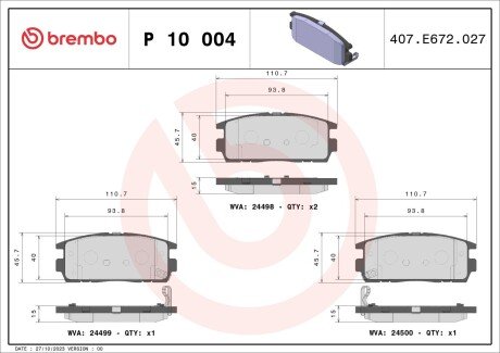 Задние тормозные колодки brembo P10004 на Chevrolet Captiva c140