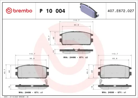 Задні тормозні (гальмівні) колодки brembo P10004 Chevrolet Captiva c140