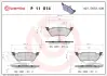 Задні тормозні (гальмівні) колодки Brembo P11014 (фото 1)