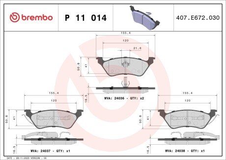 Задні тормозні (гальмівні) колодки brembo P11 014