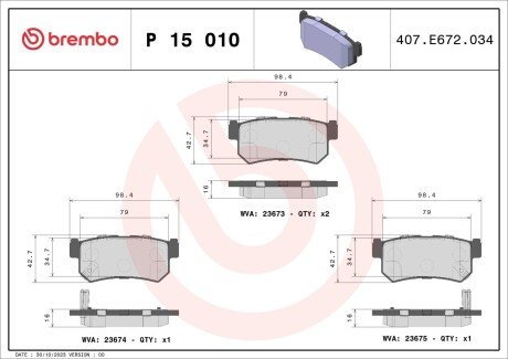 Задние тормозные колодки brembo P15010