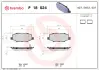 Задние тормозные колодки brembo P18024
