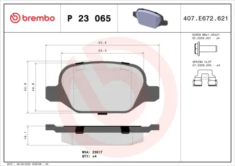 Задні тормозні (гальмівні) колодки Brembo P23065