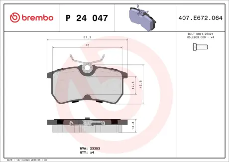 Задние тормозные колодки brembo P24047 Форд Fiesta 6