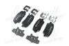 Задние тормозные колодки brembo P30063