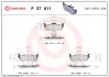 Задние тормозные колодки brembo P37011