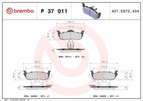 Задние тормозные колодки brembo P37011