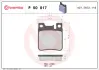 Задние тормозные колодки brembo P50017
