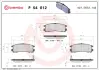 Задні тормозні (гальмівні) колодки Brembo P54 012 (фото 1)