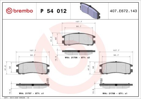 Задние тормозные колодки brembo P54 012