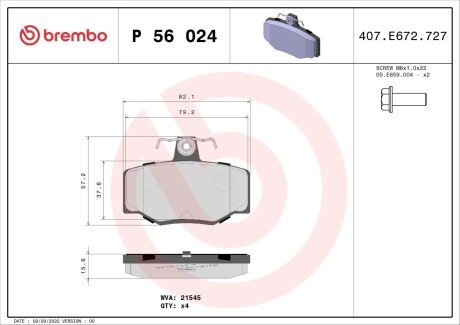 Задние тормозные колодки brembo P56024 на Ниссан Almera Tino