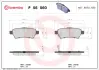 Задні тормозні (гальмівні) колодки Brembo P56060 (фото 1)