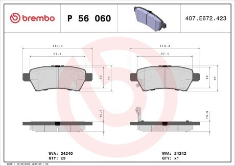 Задние тормозные колодки brembo P56060 на Ниссан Навара