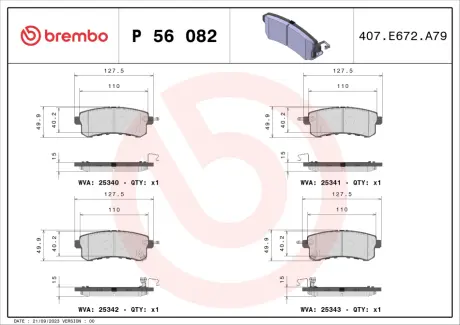 Задні тормозні (гальмівні) колодки Brembo P56082