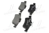 Задние тормозные колодки brembo P59042