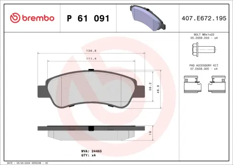 Задние тормозные колодки brembo P61091 Ситроен Джампер