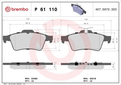 Задние тормозные колодки brembo P61110