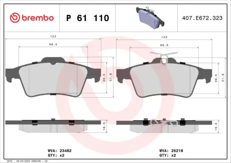 Задние тормозные колодки brembo P61110