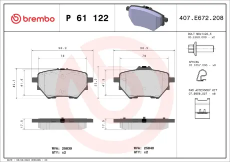 Задние тормозные колодки brembo P61 122