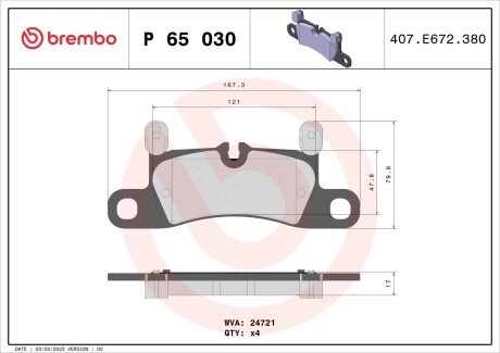 Задні тормозні (гальмівні) колодки brembo P65030 на Porsche Cayenne