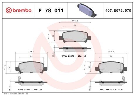 Задні тормозні (гальмівні) колодки brembo P78011 на Субару Форестер sf5