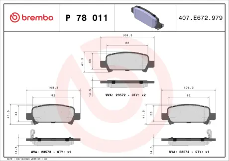 Задние тормозные колодки brembo P78011