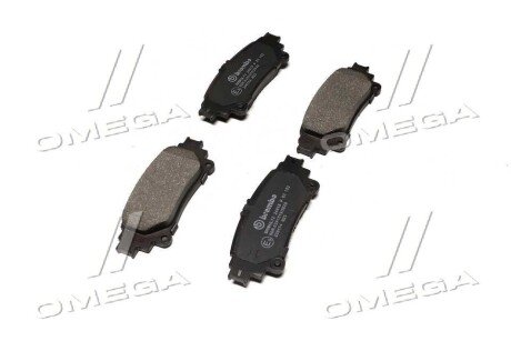 Задние тормозные колодки brembo P83152
