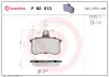 Задние тормозные колодки brembo P85 013
