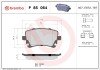 Задні тормозні (гальмівні) колодки brembo P85064