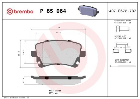 Задні тормозні (гальмівні) колодки brembo P85064