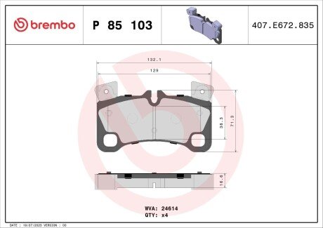 Задние тормозные колодки brembo P85103