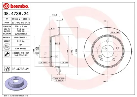 Задній гальмівний (тормозний) диск Brembo 08.4738.21