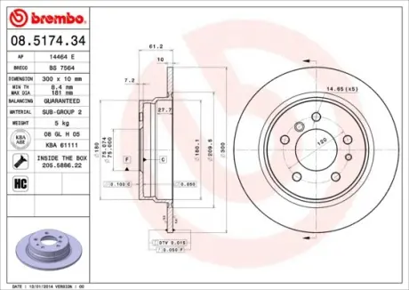 Задній гальмівний (тормозний) диск Brembo 08517434