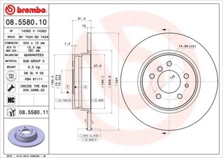 Задний тормозной диск brembo 08.5580.11