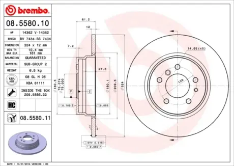 Задній гальмівний (тормозний) диск Brembo 08.5580.11
