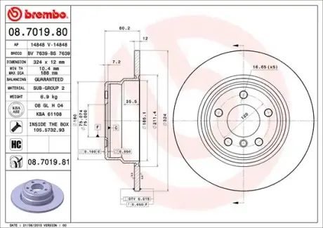 Задній гальмівний (тормозний) диск Brembo 08.7019.81