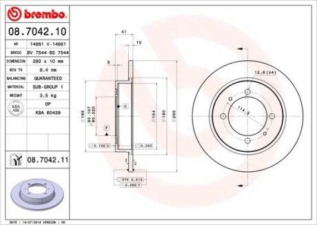 Задній гальмівний (тормозний) диск brembo 08.7042.11 на Митсубиси Carisma