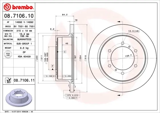 Задній гальмівний (тормозний) диск Brembo 08710610 (фото 1)