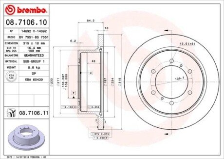 Задній гальмівний (тормозний) диск brembo 08710610 на Митсубиси Pajero sport