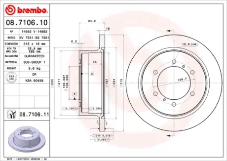 Задній гальмівний (тормозний) диск Brembo 08710610